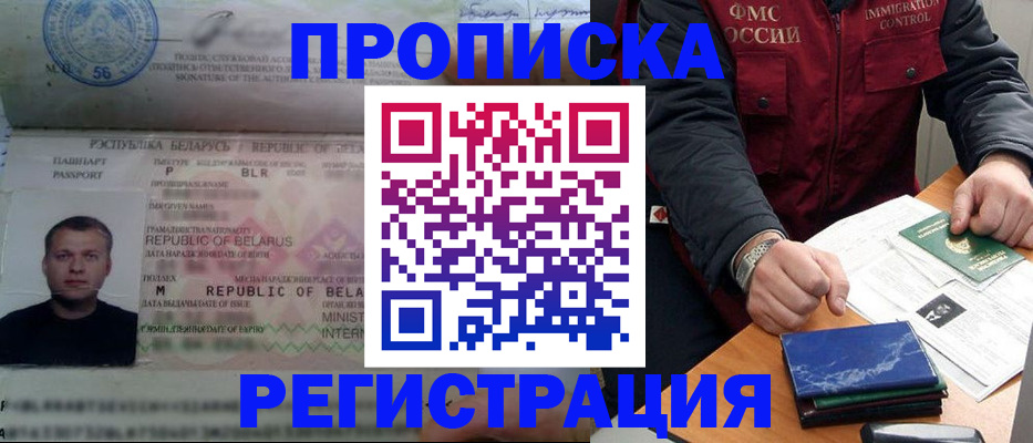 пропишу в квартире в Кумертау